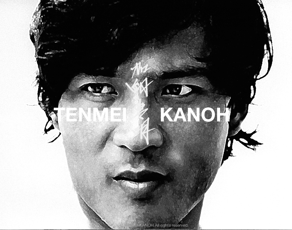 TENMEI KANOH